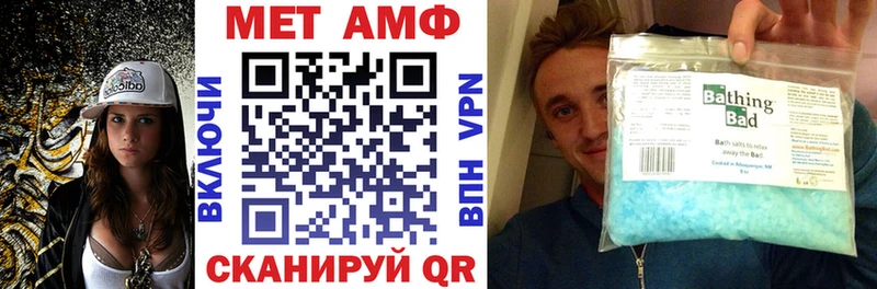 АМФ VHQ Новопавловск
