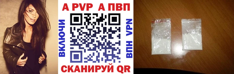 купить   KRAKEN вход  A PVP VHQ  Новопавловск 