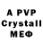 MDMA crystal Adelya Kurmeeva