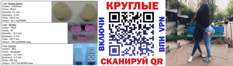 что такое   Новопавловск  KRAKEN как зайти  Ecstasy 280 MDMA 