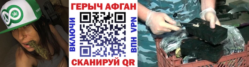 hydra ТОР Новопавловск Героин афганец