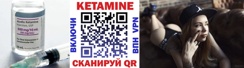 КЕТАМИН ketamine  купить наркоту  Новопавловск 
