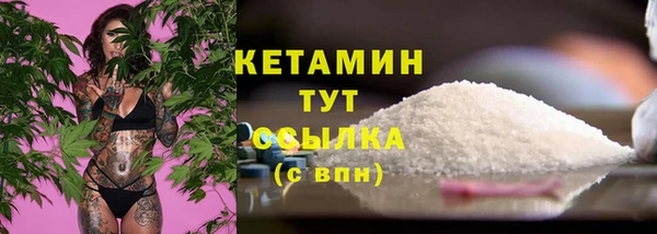 альфа пвп VHQ Навашино