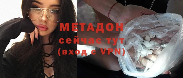 MDMA Наволоки