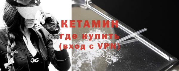 мяу мяу кристалл Нефтегорск