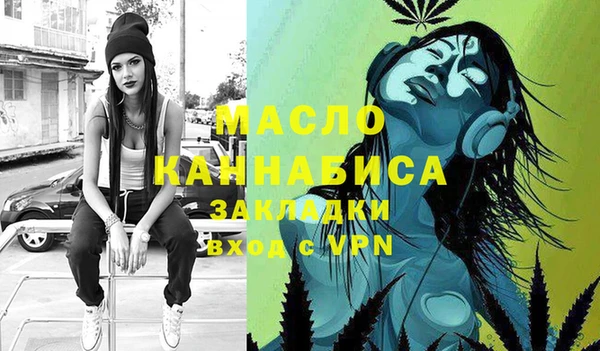 MDMA Наволоки