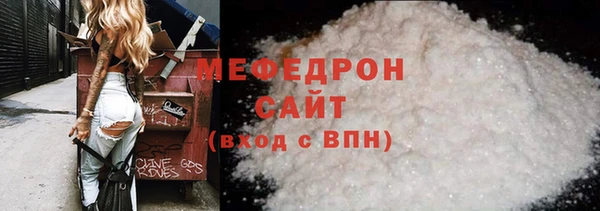 скорость Нефтекумск