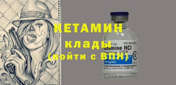 мяу мяу кристалл Нефтегорск