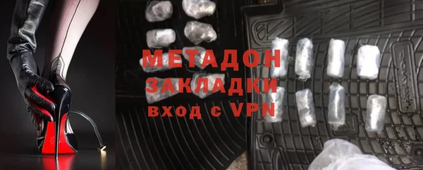 мяу мяу кристалл Нефтегорск