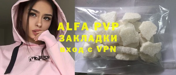 мяу мяу кристалл Нефтегорск