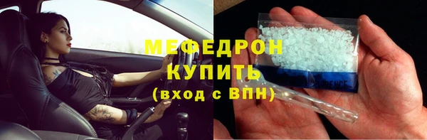 скорость Нефтекумск