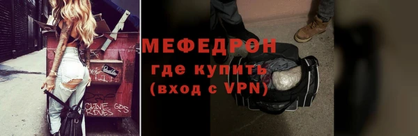 прущая мука Нея