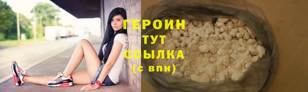 мяу мяу кристалл Нефтегорск