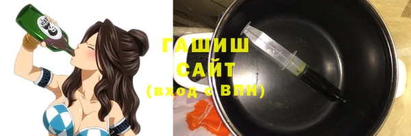 мяу мяу кристалл Нефтегорск