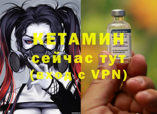 мяу мяу кристалл Нефтегорск