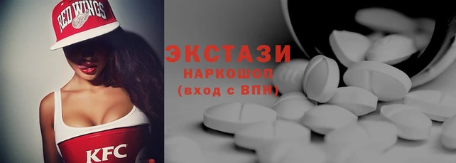 альфа пвп VHQ Навашино