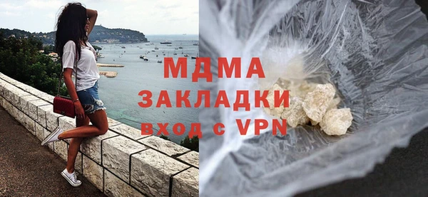 мяу мяу кристалл Нефтегорск
