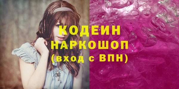 альфа пвп VHQ Навашино