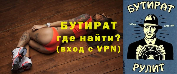 скорость Нефтекумск