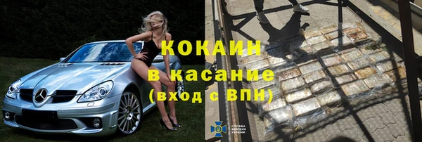 скорость Нефтекумск