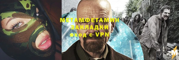 мяу мяу кристалл Нефтегорск