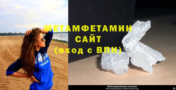 метамфетамин Бикин