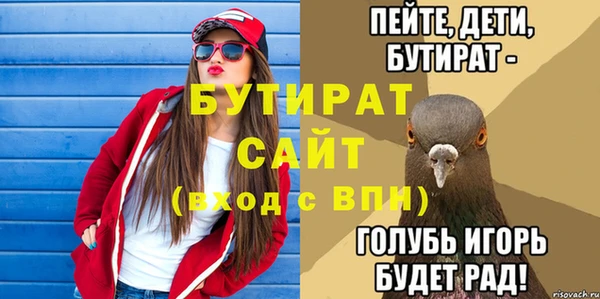 мяу мяу кристалл Нефтегорск