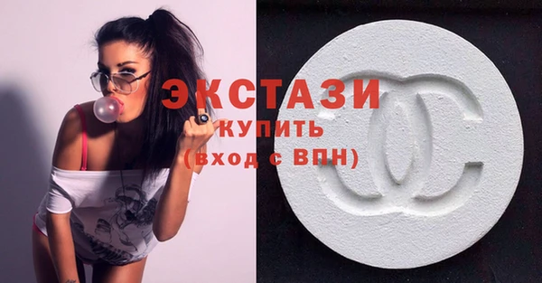 MDMA Premium VHQ Зеленокумск