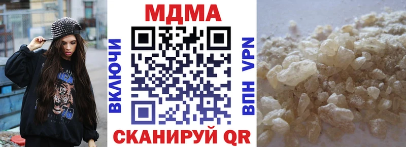 МДМА молли  Новопавловск 