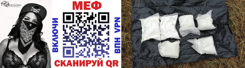 Мефедрон mephedrone  Новопавловск 