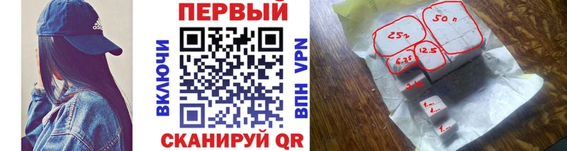 Метамфетамин винт  Новопавловск 