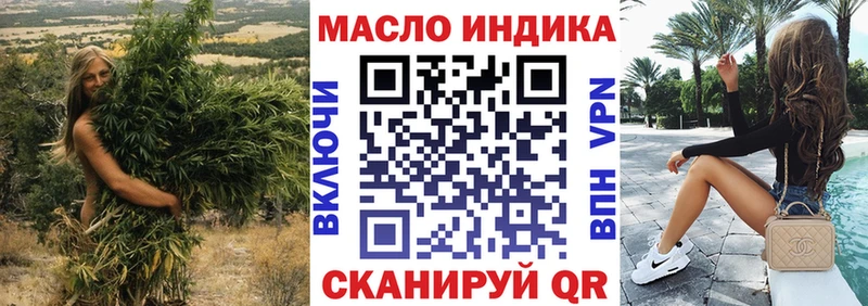 ТГК Wax  Новопавловск 